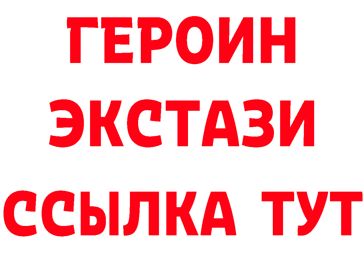 МЕФ VHQ ТОР площадка кракен Волгореченск